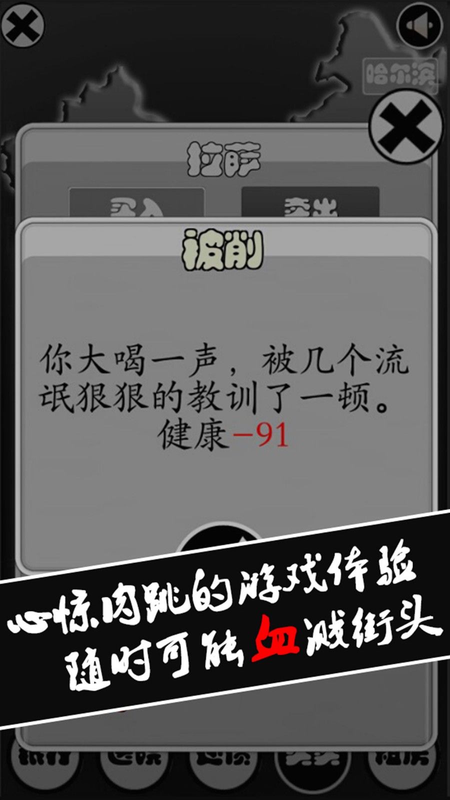 微信小程序三昆游戏安卓最新版