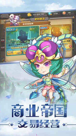 西游卡牌手游下载最新版