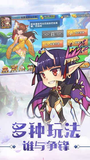 西游卡牌手游下载最新版