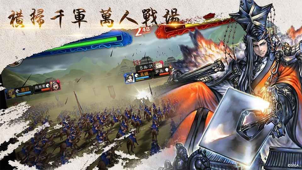 三国志大战2018BT变态手游公益服地址
