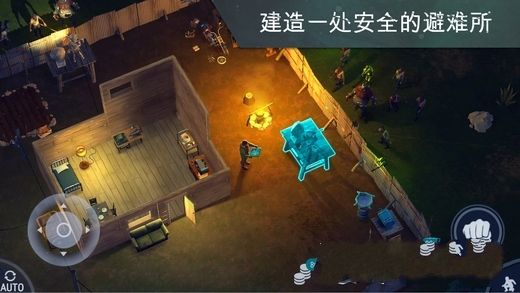 地球上的最后一天安卓版游戏下载