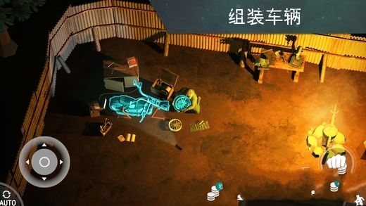 地球上的最后一天安卓版游戏下载