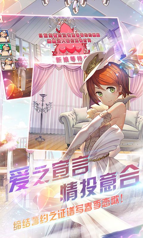 萌娘舰姬游戏安卓最新版
