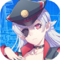 萌娘舰姬游戏安卓最新版