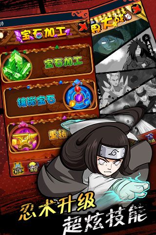 忍者世界游戏安卓下载安卓版