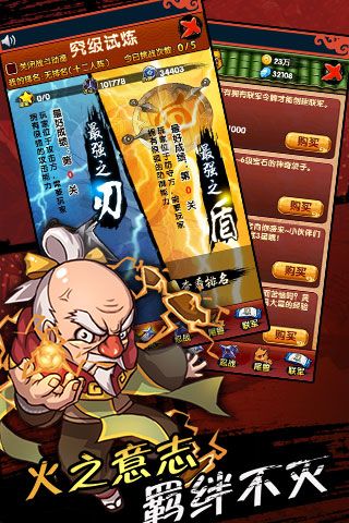 忍者世界游戏安卓下载安卓版