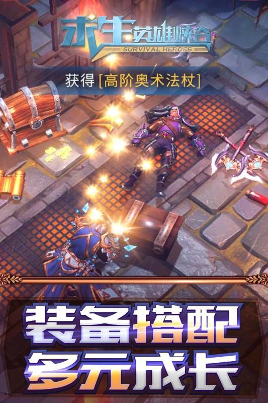 扭蛋城市中文版