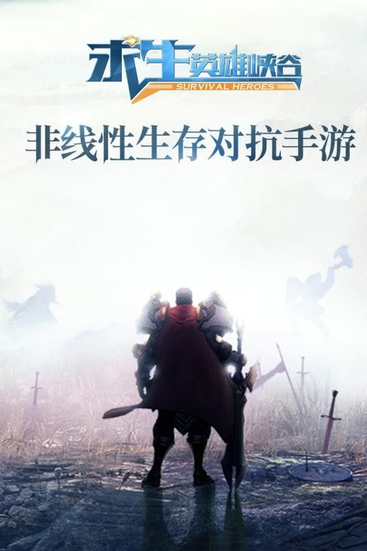 扭蛋城市中文版
