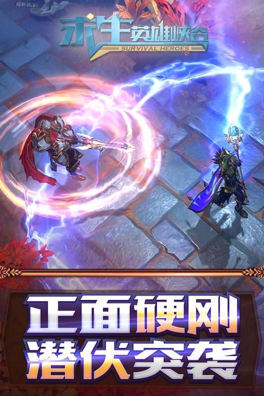 扭蛋城市中文版