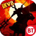 率土之浜BT版满V公益服（真三国志）