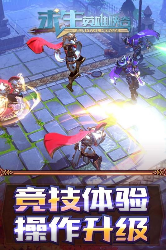 扭蛋城市中文版