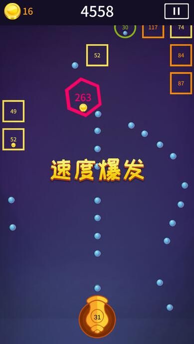 欢乐大厨中文版
