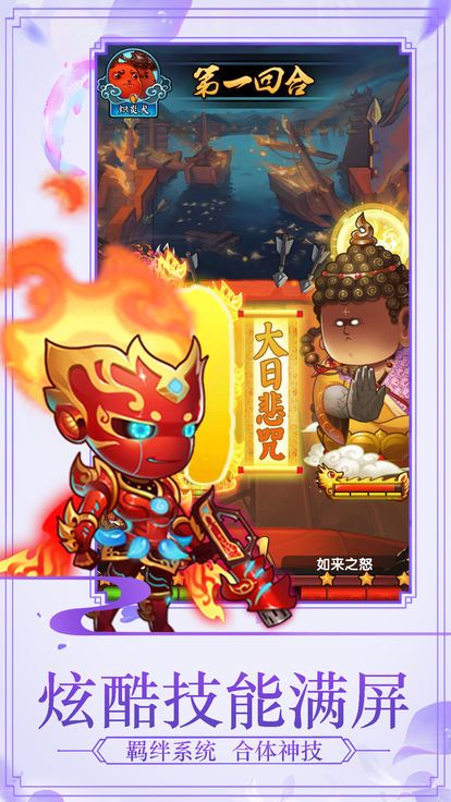 王者卡牌乱斗ol
