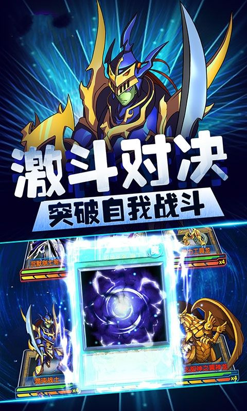 游戏王BT版满V公益服
