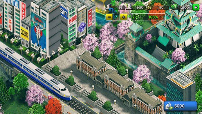 东京2020城市火车