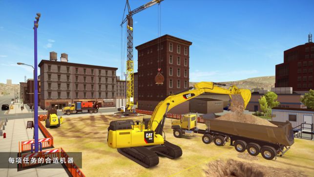 施工模拟器2中文中文完整版（Construction Simulator 2）