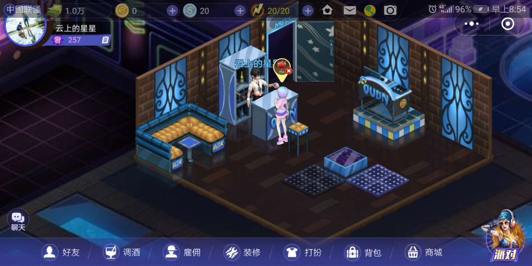 微信夜店之王手机版游戏下载