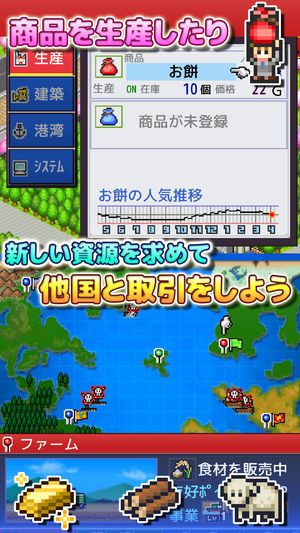开罗游戏出港集装箱丸