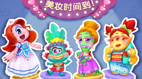 宝宝巴士化妆美容院安卓版游戏安卓版