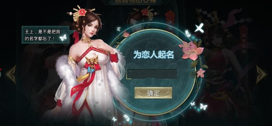 大秦之天行九歌手游安卓最新版