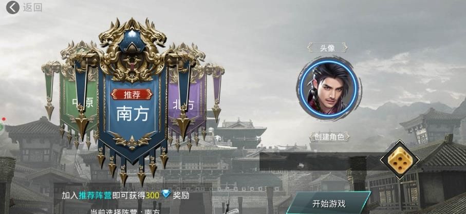 大秦之天行九歌手游安卓最新版
