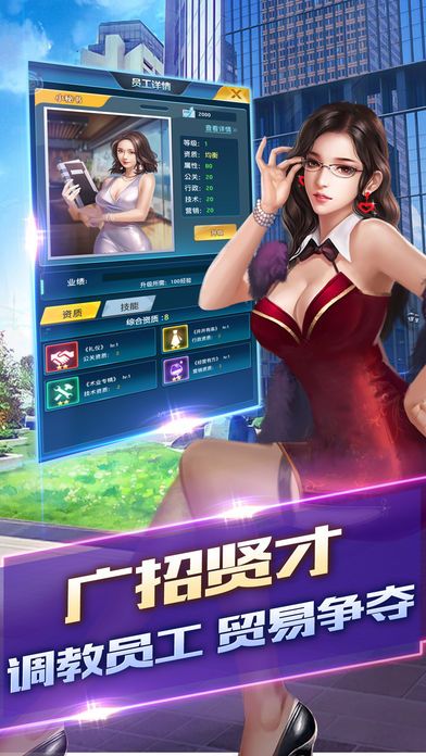 300亿总裁