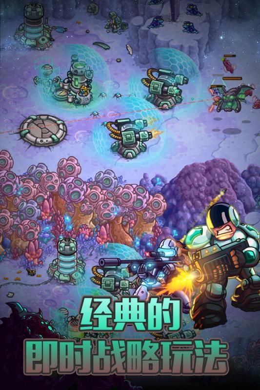 钢铁战队手游最新版下载
