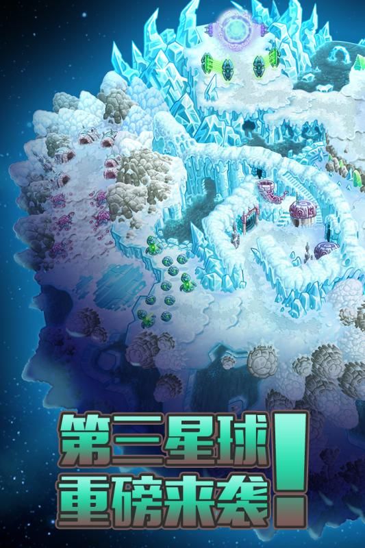 钢铁战队手游最新版下载