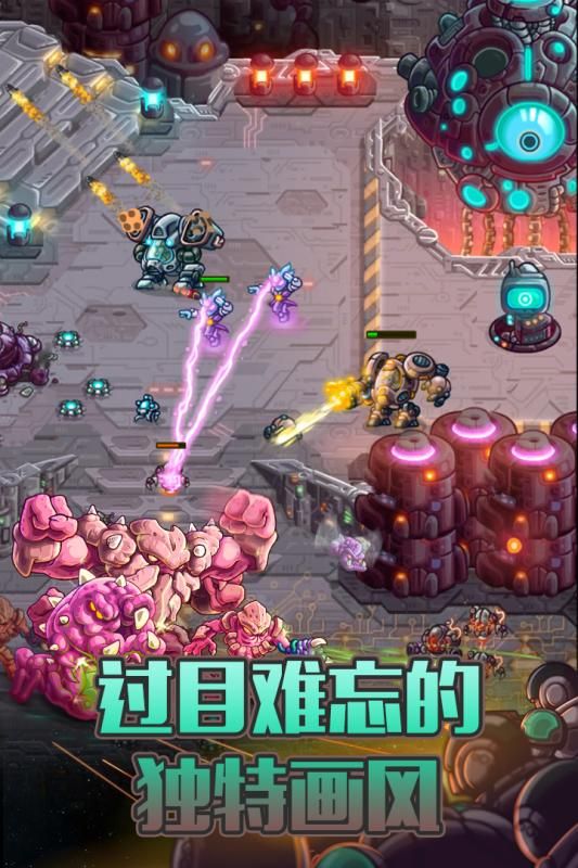 钢铁战队手游最新版下载