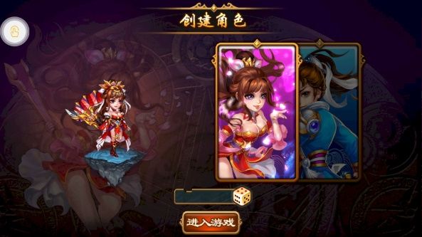 啪啪三国录BT游戏满V变态版