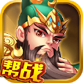 啪啪三国录BT游戏满V变态版