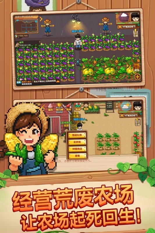 空岛小镇手游安卓版