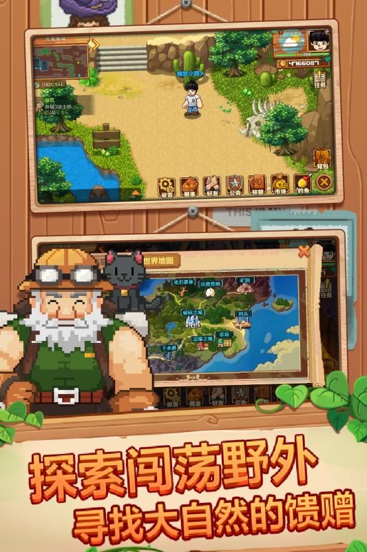 空岛小镇手游安卓版