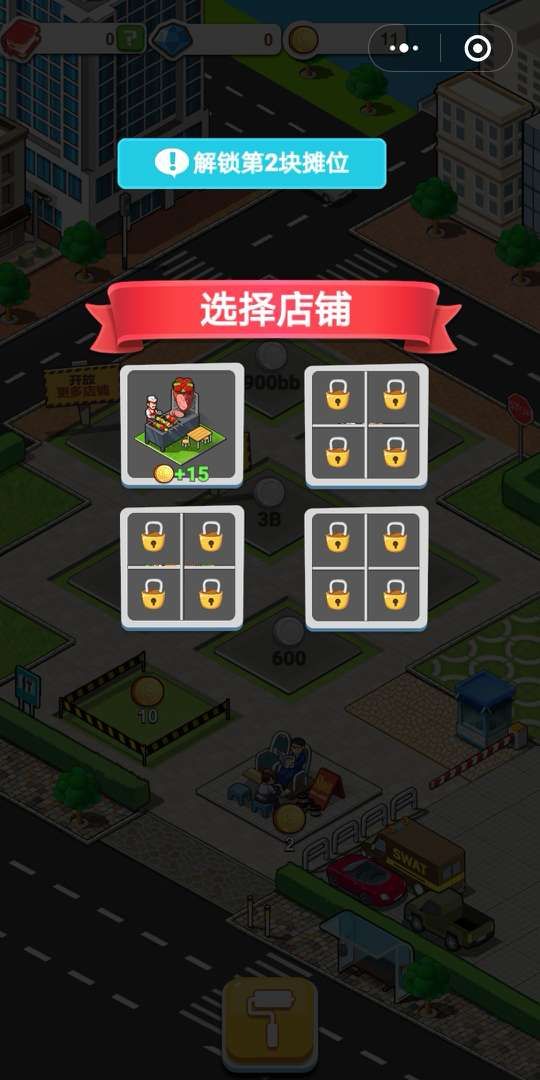 兔克的餐厅游戏
