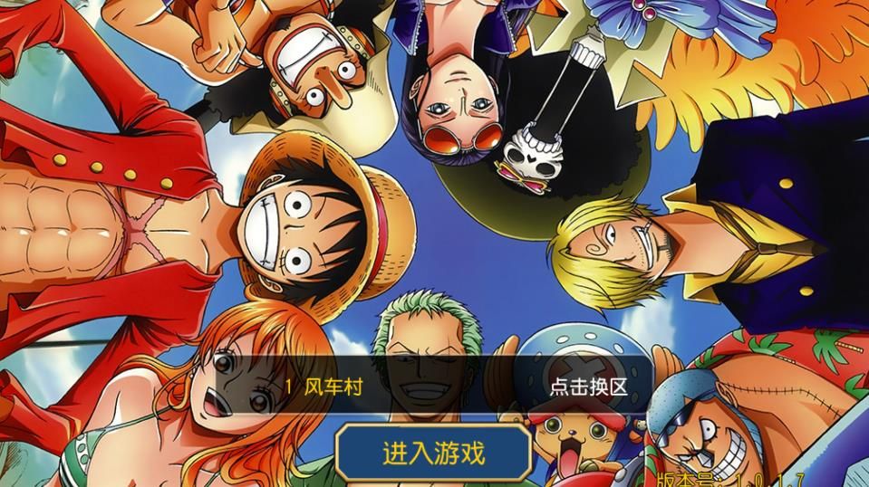 草帽团激战手游安卓安卓版