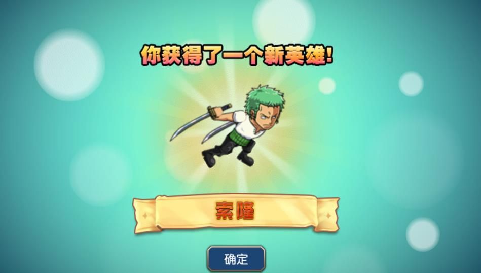 草帽团激战手游安卓安卓版