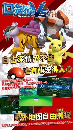 精灵世界VS手游