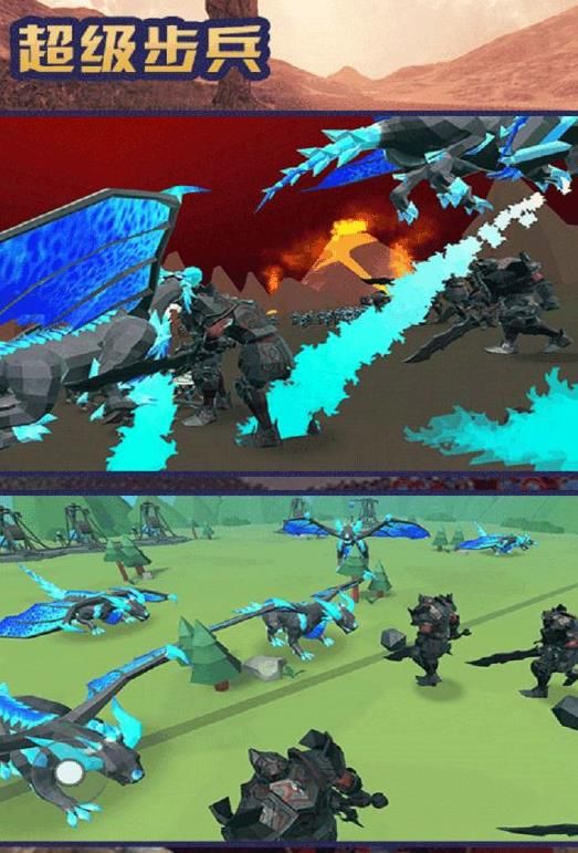 超级步兵免费金币无敌攻略完整版