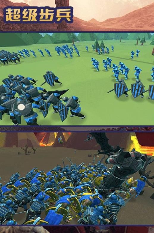 超级步兵免费金币无敌攻略完整版