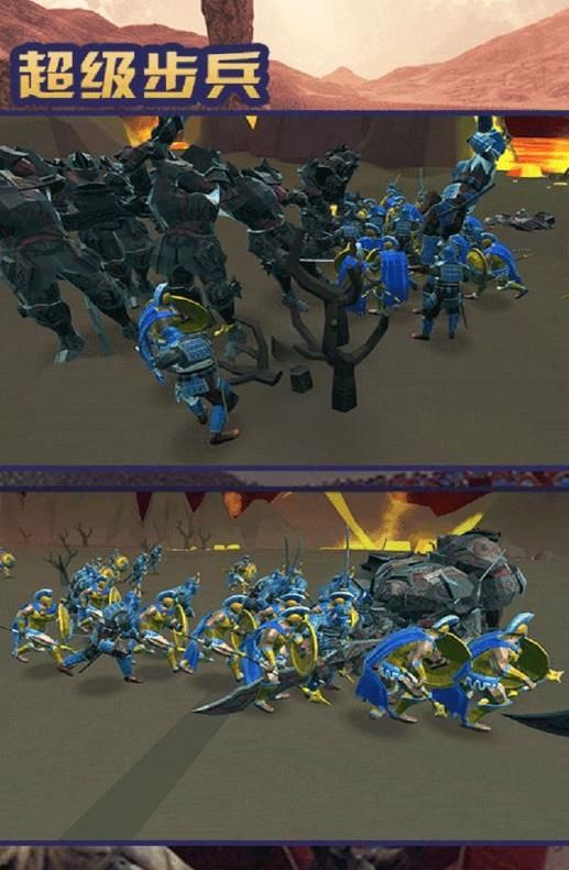 超级步兵免费金币无敌攻略完整版