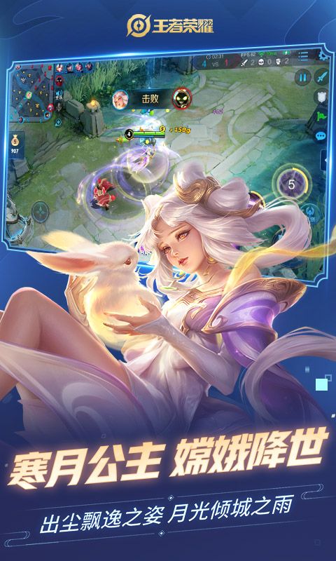 轩云王者荣耀工具刷点券113最新版apk下载