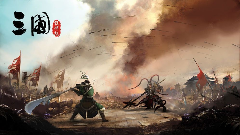 三国猛将自走棋游戏安卓正式版