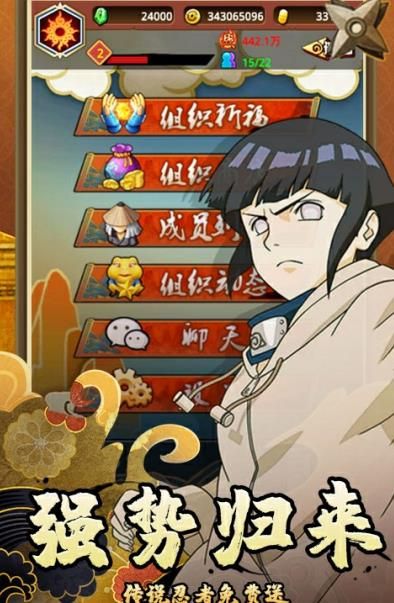 火影影之痕BT游戏满V变态版