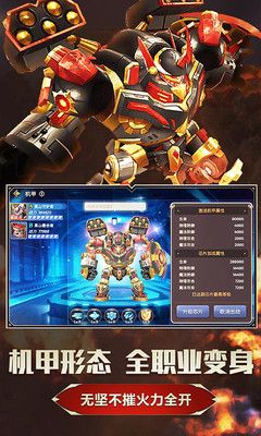 龙之谷 1.33.0手游最新更新版安卓地址