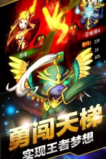 小冰冰刀塔游戏安卓正式版