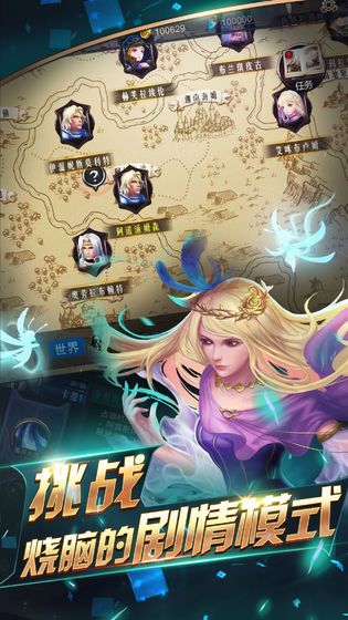 领主传奇手游公测正式版