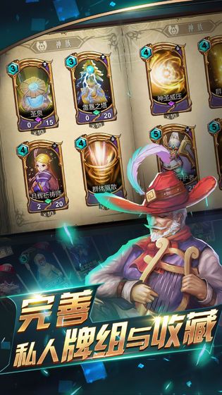 领主传奇手游公测正式版