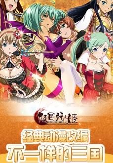 倾国甄姬正版手游安卓