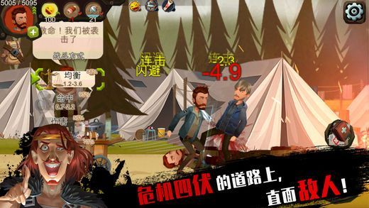 归家异途2手游安卓最新版下载