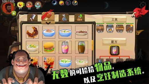 归家异途2手游安卓最新版下载